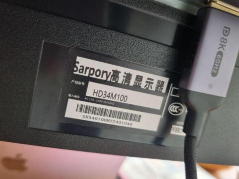 Monitor 34" 21:9 1440p VA 100hz Curved - 3