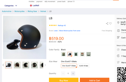 Avex LB Cafe Matte Black Helmet - 4